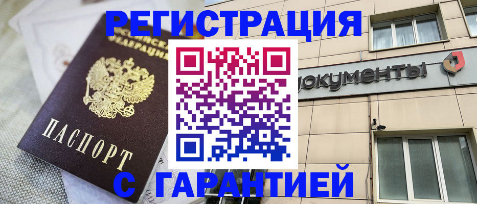 найти адрес прописки в Полярном