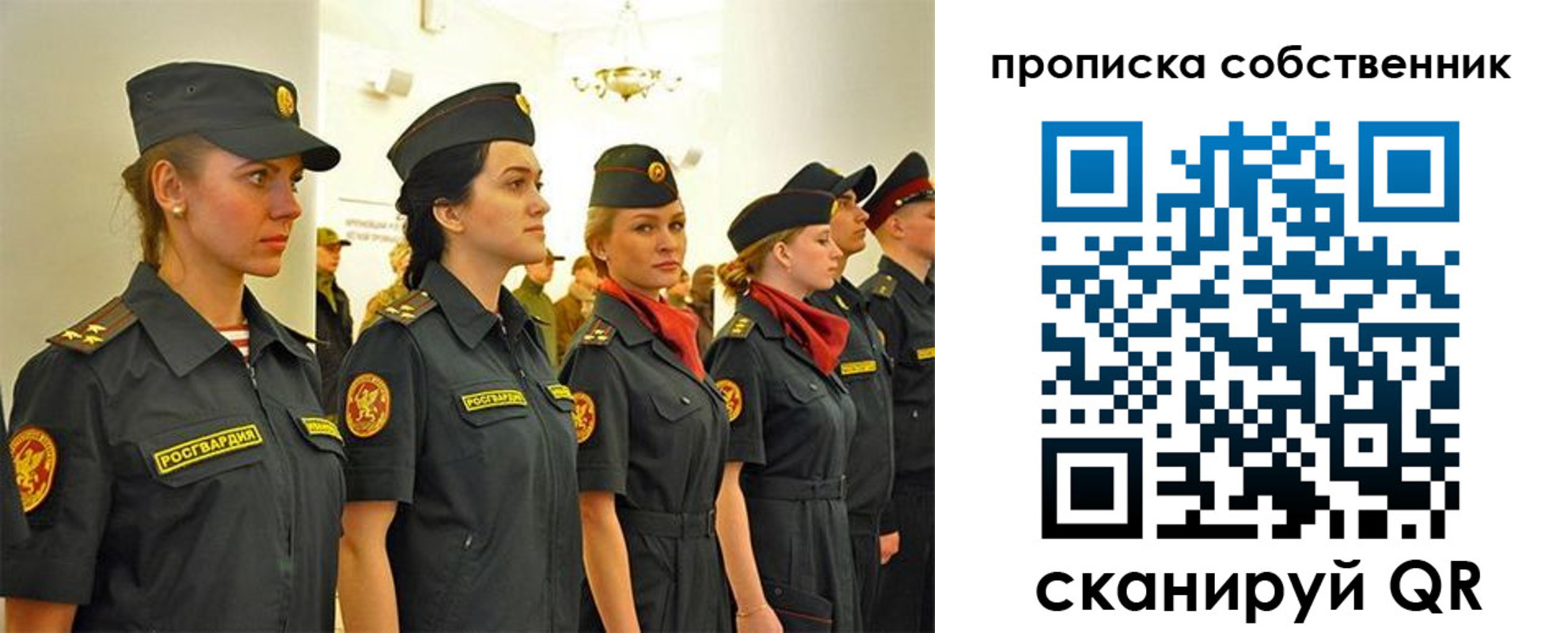 форма 3 в Полярном