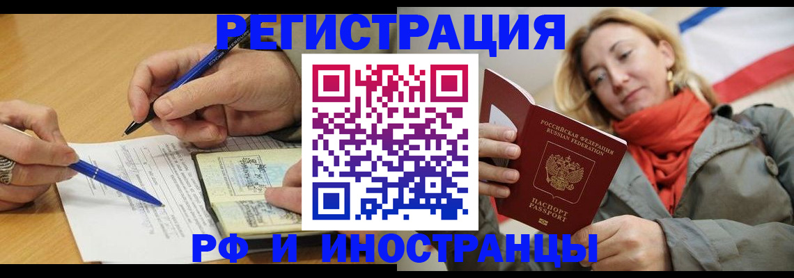 пропишу в квартире в Полярном
