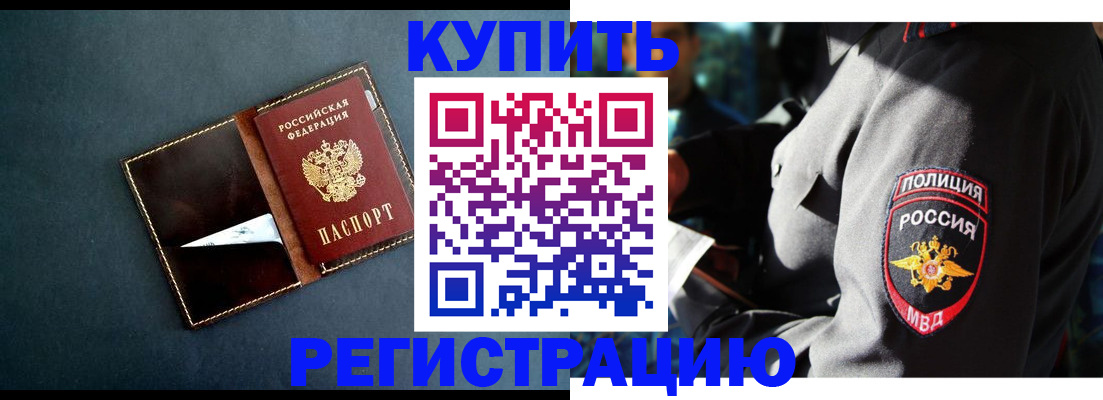 пропишу в квартире в Полярном